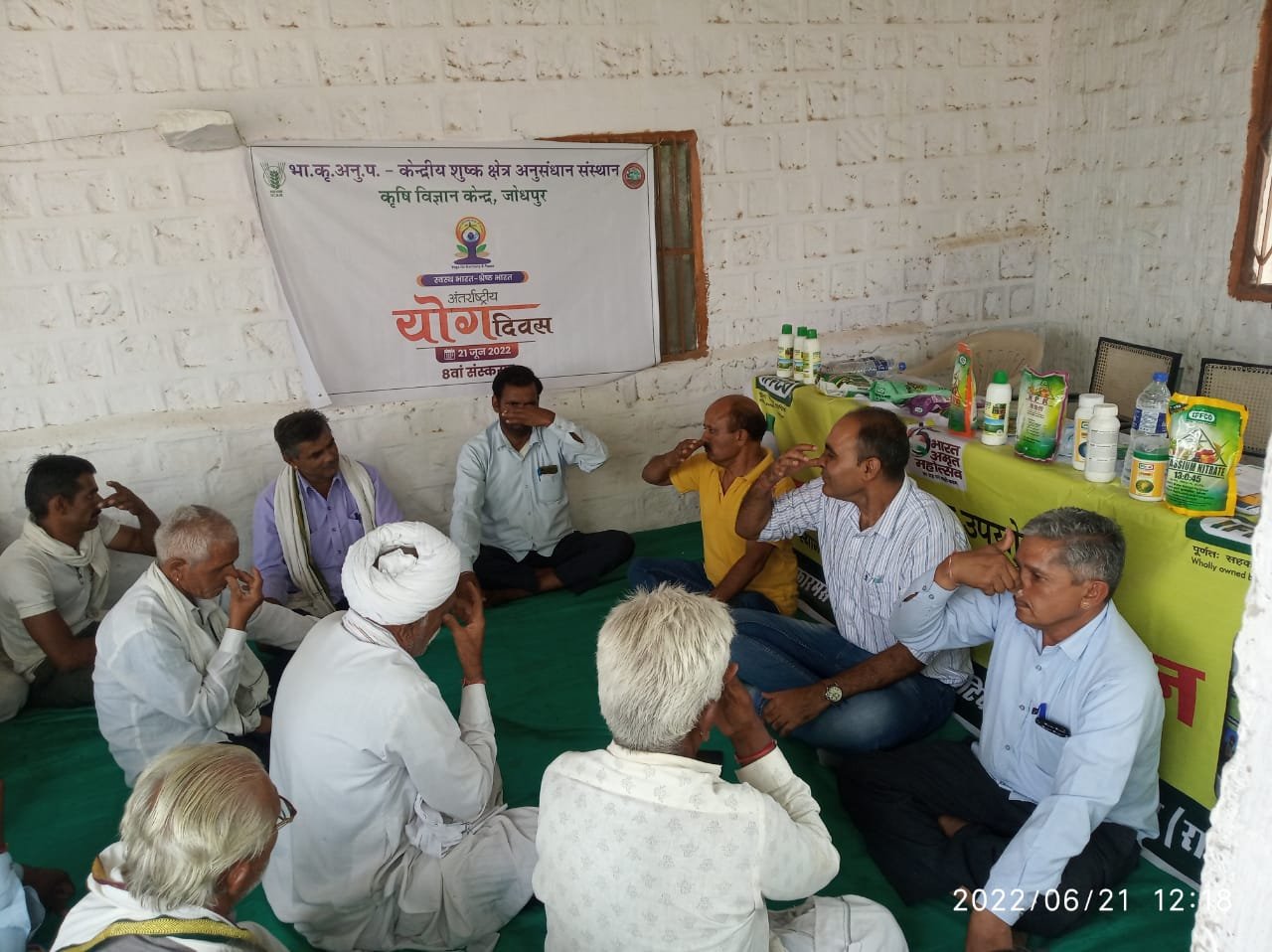 International Yoga Day Photo-1