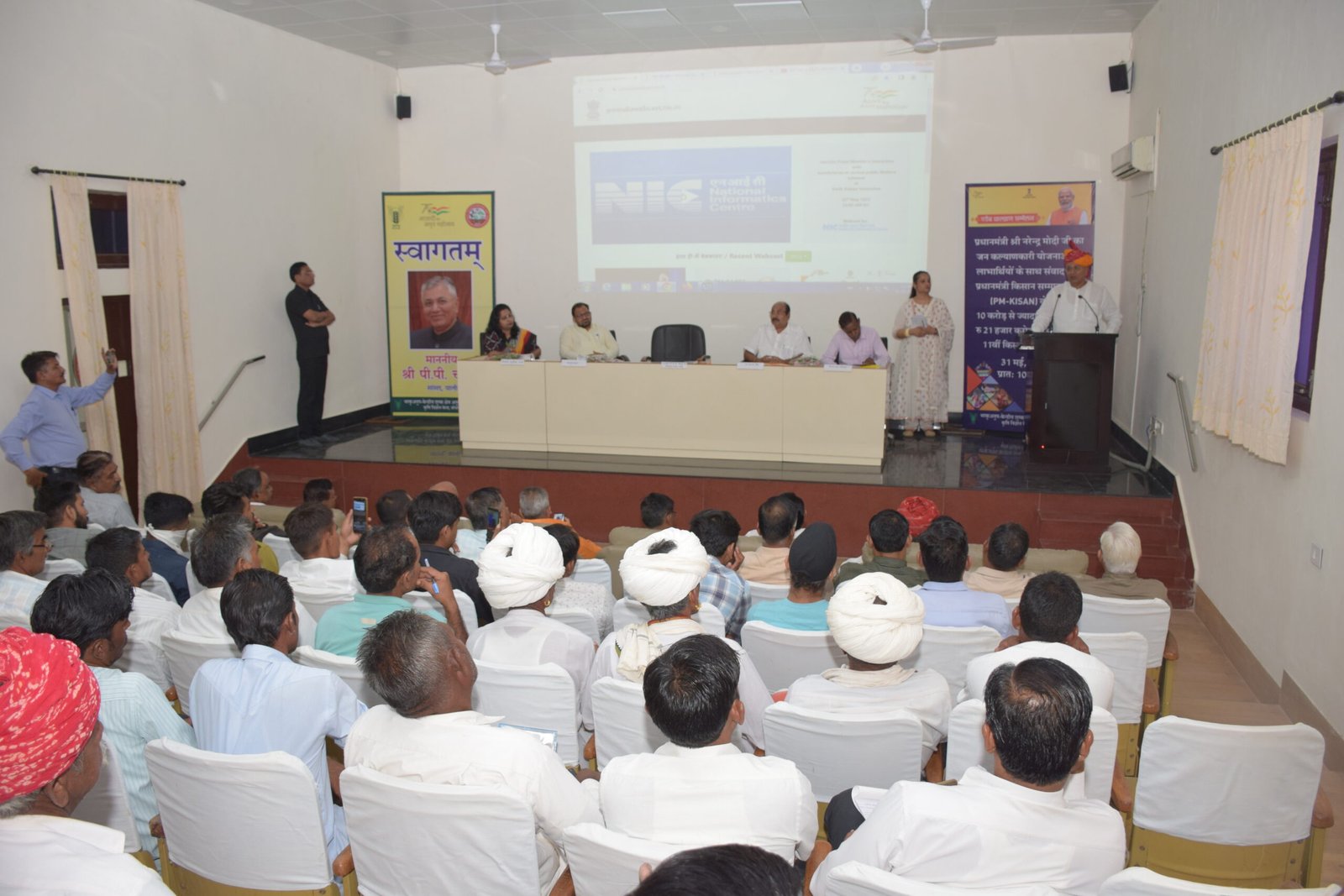 PM Kisan Samman Nidhi programme 31-5-2022